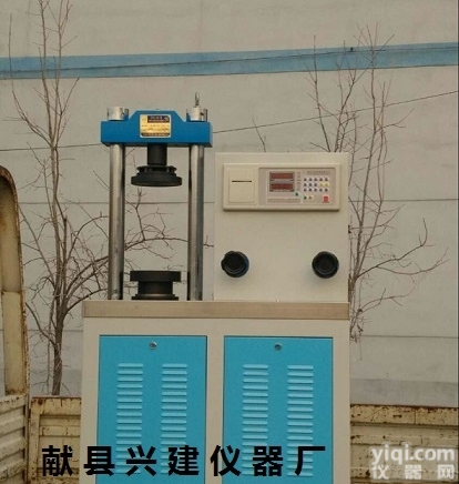 <em>混凝土</em>压力<em>试验机</em>功能用途，<em>混凝土</em>压力<em>试验机</em>技术参数，<em>混凝土</em>压力<em>试验机</em>说...