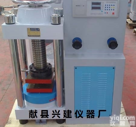 <em>空心</em>砖压力试验机，<em>空心</em>砖<em>压力机</em>，<em>空心</em>砖压力试验机