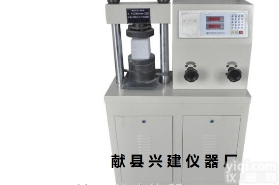 钢管扣件<em>力学性能</em>试验机/建筑扣件<em>力学性能</em>试验机用途/扣件<em>力学性能</em>试验机