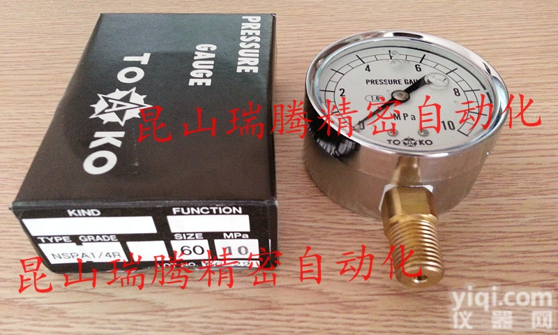 NSPA-1/4R-60x10MPa  AT-R1/4-60x10MPa<em>东洋</em>计器兴业TOKO<em>压力计</em>TOAKO压...