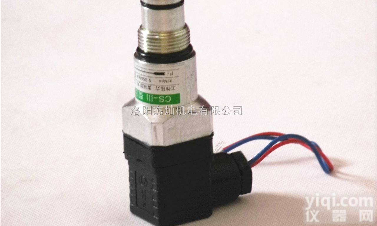 <em>CS</em>-III  空气压缩机用<em>CS</em>-III<em>压差</em><em>发讯器</em>、<em>压差</em>开关【现货、特价】