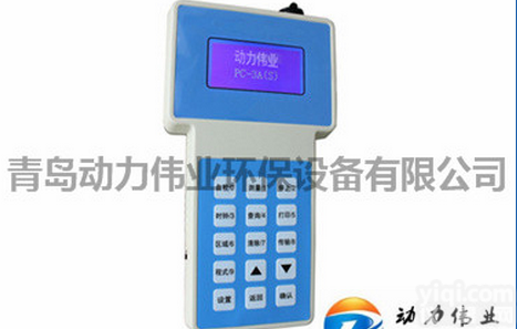 工况检测青岛动力为业DL-3A型<em>升级版</em>粉尘浓度<em>检测仪</em>