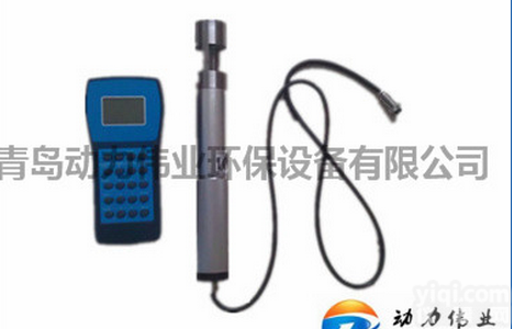 <em>青岛</em>厂家供应<em>青岛</em>动力<em>伟业</em>DL-手持式粉尘浓度检测仪