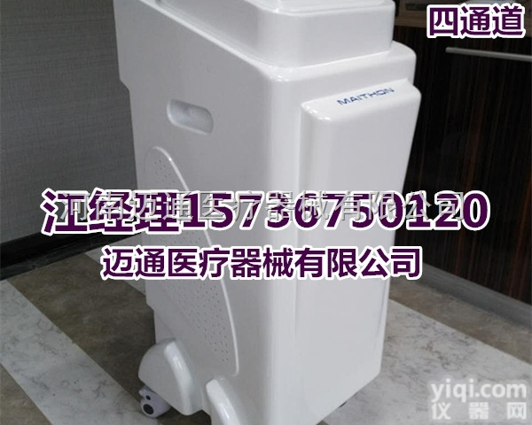 ZP-A9型  <em>中药</em><em>离子</em><em>导入</em>ZL仪-<em>离子</em><em>导入</em>仪