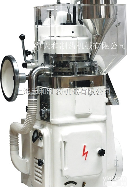 供应“上海<em>天和</em>”盐片<em>压片机</em> 型号:ZP17【厂家直销、<em>品质保证</em>】