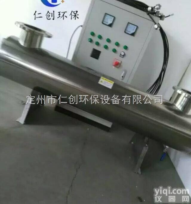 RC-UVC-1600  <em>南阳</em><em>分体式</em>316不锈钢紫外线杀菌仪厂家