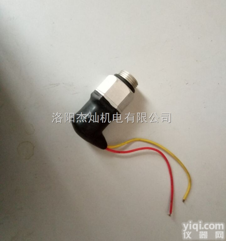 CY-II  湖南许昌杰灿<em>液压系统</em>和稀油润滑系统用压力式<em>发讯器</em>