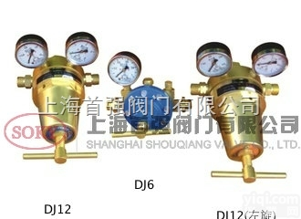 <em>DJ12</em><em>切割</em>氧<em>减压阀</em>