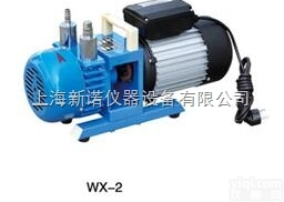 WX-2  新诺仪器wx-2旋片式真空泵 WX-2无油旋片式真空泵