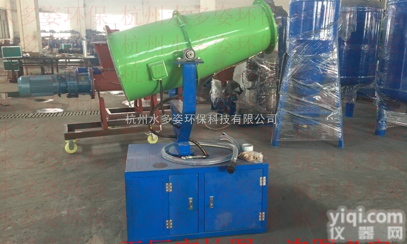 SDZ  <em>全自动</em>雾炮机的<em>生产厂家</em>