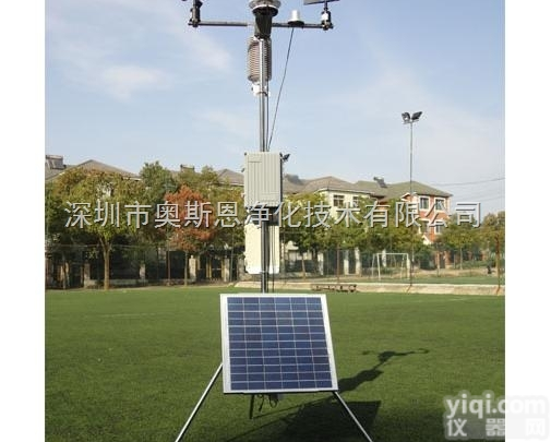广东校园自动气象站 环境气象<em>监测</em>站<em>模块</em>组合高清屏显示