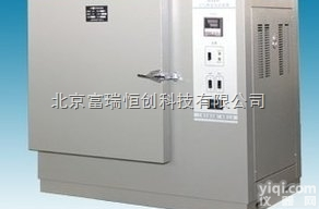 GH/401B  <em>北京</em>热<em>老化</em>试验箱