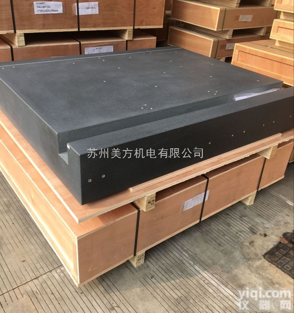 517-309CN  苏州<em>三丰</em>Mitutoyo<em>精密</em>花岗岩平台517-309CN