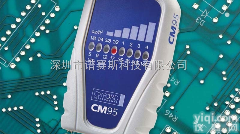CM95<em>手持式</em><em>铜箔</em><em>测厚仪</em>