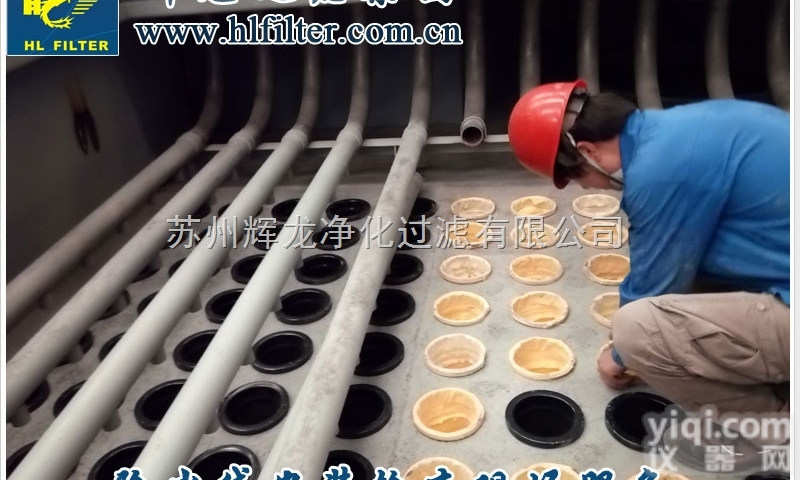 <em>除尘器</em><em>烟气</em>排放浓度  <em>除尘器</em><em>烟气</em>排放浓度检测 <em>烟气</em>排放浓度检测厂家