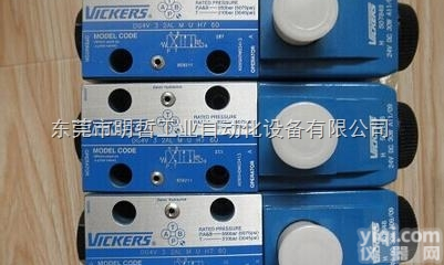 美国威格士<em>节流阀</em>上海厂家<em>直销</em>