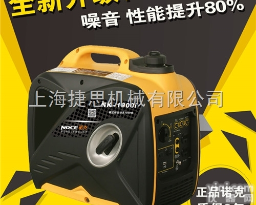进口<em>数码</em><em>发电机</em>静音<em>数码</em>变频<em>发电机</em>1KW1800i