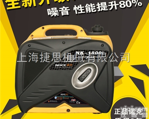 进口<em>数码</em><em>发电机</em>车载<em>数码</em><em>发电机</em>1800i
