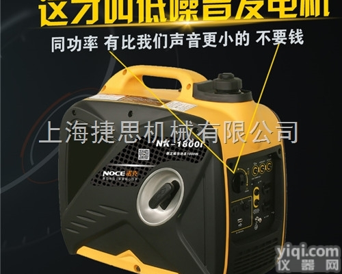 进口数码发<em>电机</em>2000W数码<em>小型</em>发<em>电机</em>维修点