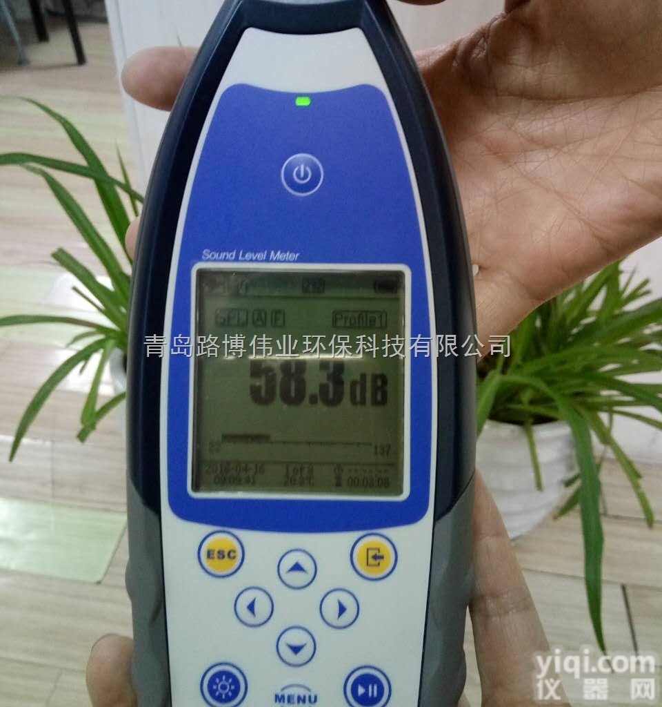 国家声级标准二级<em>声级计</em> LB-809<em>噪声计</em>噪声分析仪