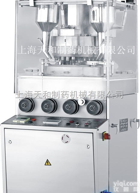 供应“上海天和”农业化肥片<em>压片机</em> 型号:ZPW23【厂家直销、<em>品质保证</em>...