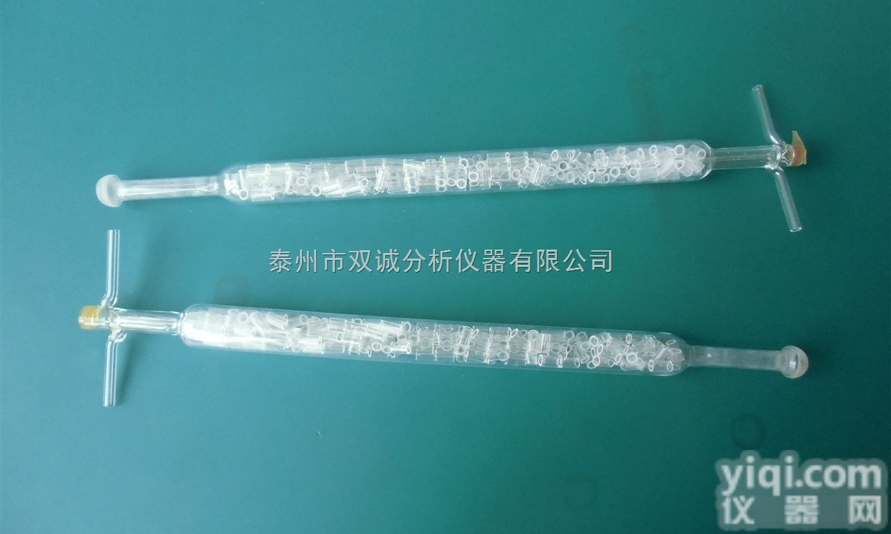 <em>紫外荧光测硫仪</em>  硫石英管