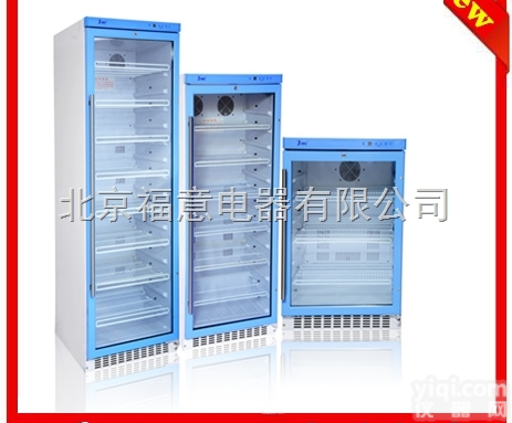 <em>冷藏柜</em>试剂<em>低温</em>保存