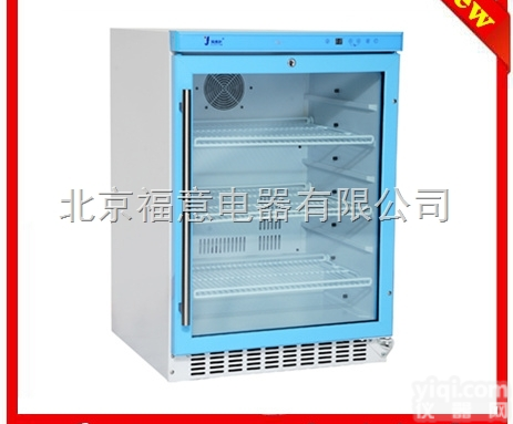 冷藏柜 放试剂、<em>标准品</em>低温<em>保存</em>