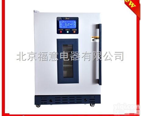 <em>标准品</em>恒温<em>冷藏</em>柜