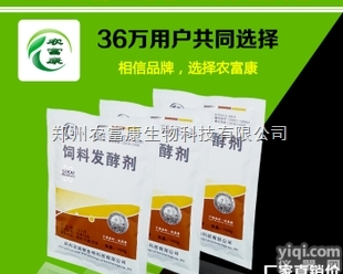 <em>饲料</em><em>发酵剂</em>  农<em>富康</em><em>饲料</em><em>发酵剂</em>在发酵过程中的技术及应用