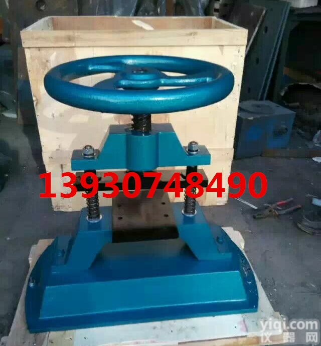 CP-25/50型防水卷材<em>冲片</em>机 <em>橡胶</em><em>塑料</em>裁片机 防水卷材裁片机