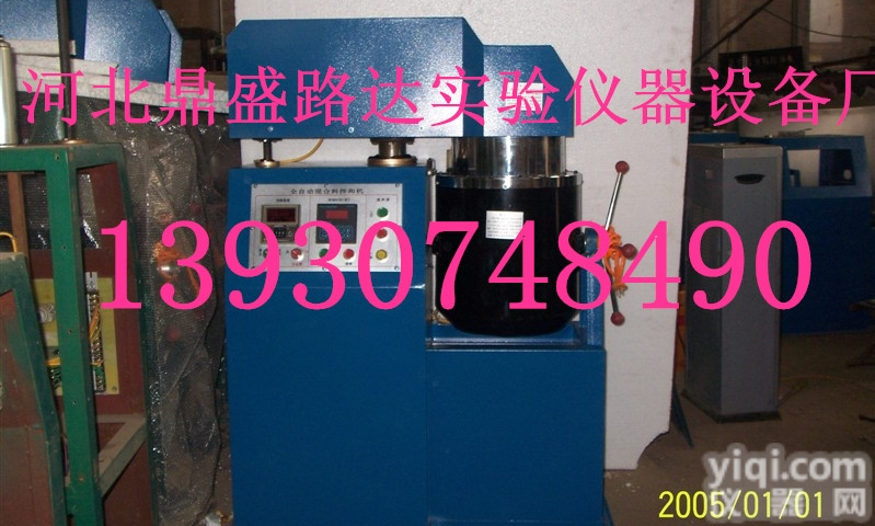 BH-10/20<em>沥青</em><em>混合</em>料<em>拌和机</em> 立式<em>沥青</em><em>混合</em>料搅拌机 <em>沥青</em><em>拌和机</em>