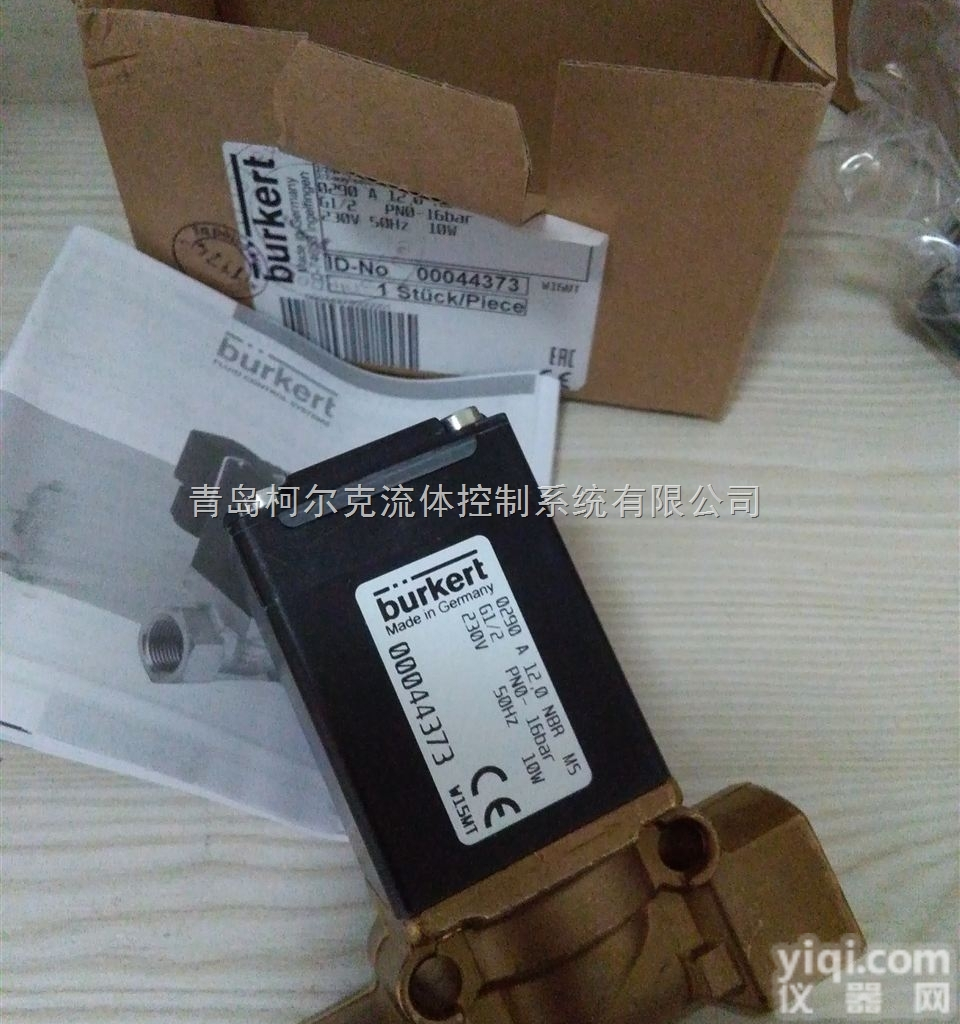 0290  <em>德国</em>原装burkert<em>电磁阀</em>0290型<em>订货</em>号00044373