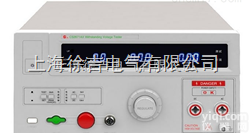 LK2674B/C/D/E/F/G型 超高压测试仪 耐压测试仪 高压机