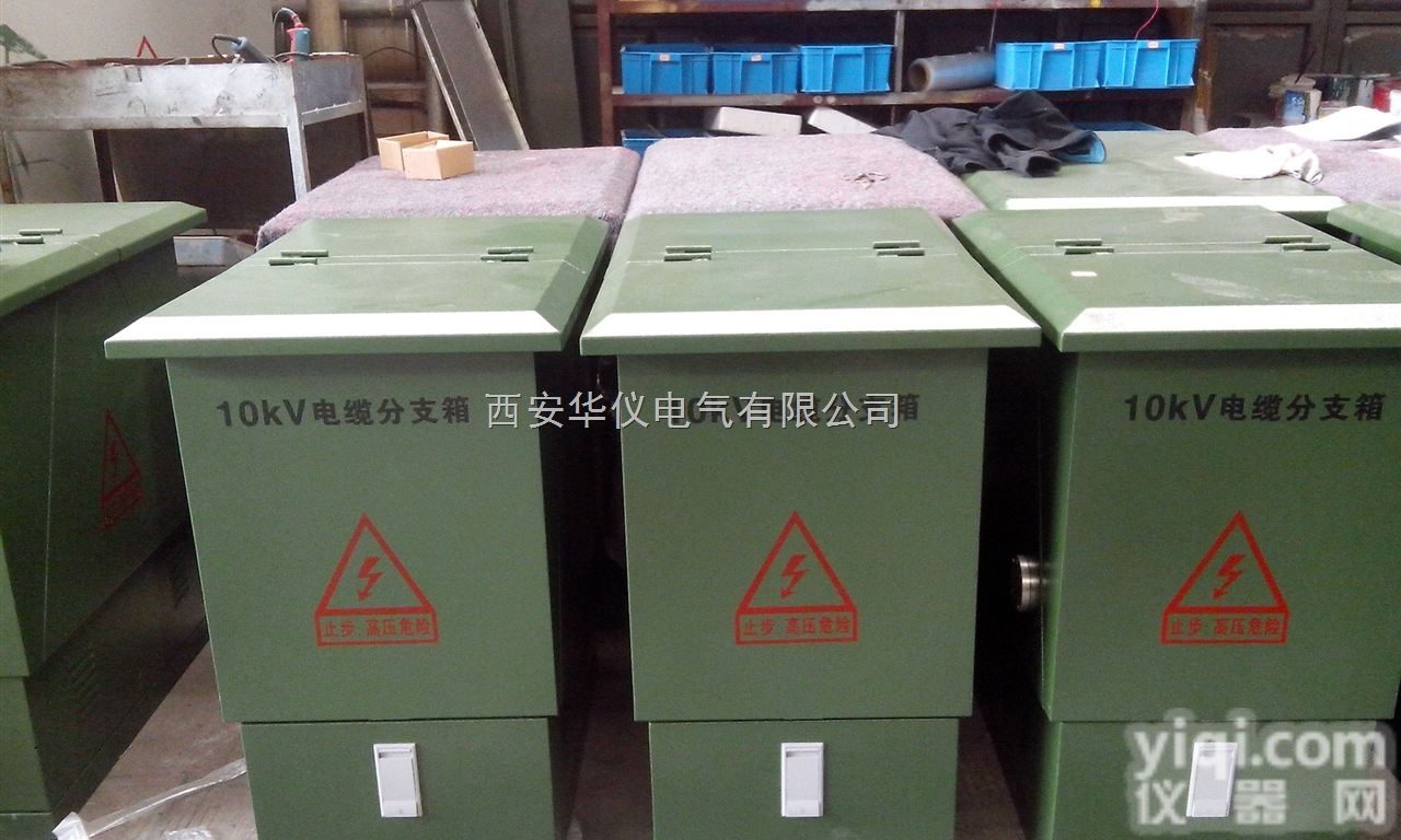 XGN-12  10KV<em>高压</em><em>电缆</em>分支箱 环网柜 昆明<em>高低</em>压开关生产厂家