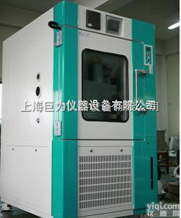 JW-1109  太阳能电池片衰减箱 预衰减<em>试验箱</em> 光衰箱 光衰<em>试验箱</em> 光衰<em>实验箱</em>