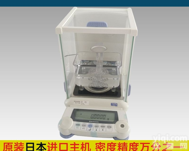 日本岛津密度天平/<em>固体</em><em>密度计</em>/岛津<em>固体</em>比重计
