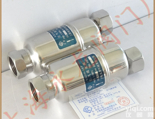 上海<em>奉贤</em>机械厂  开源PaiKS11H-16P空气<em>疏水阀</em>广西区域代理商销售处