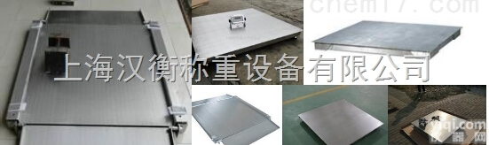 SCS  <em>黑龙江</em>15吨<em>不锈钢</em>电子地磅维护/20吨防潮电子磅秤优质厂家