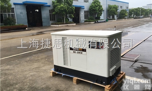 西安诺克15KW<em>静音</em><em>单相</em>220V汽油<em>发电机</em>报价