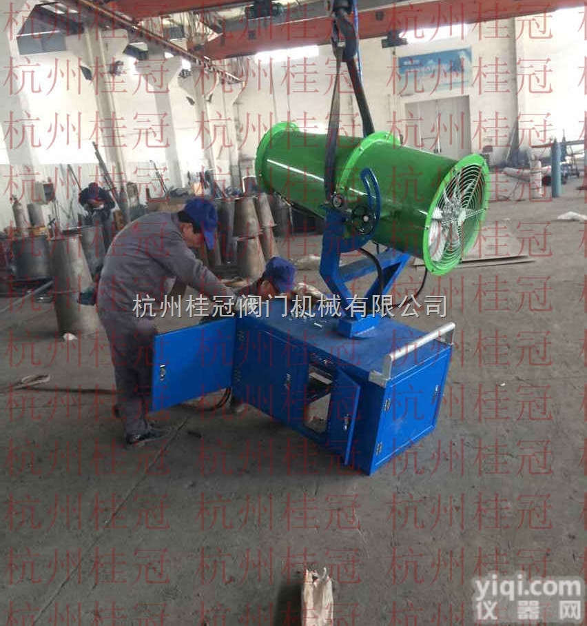 HGWP  <em>水雾</em><em>除尘</em><em>喷雾</em>机