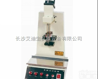 <em>ADS-3301  石油产品苯胺点试验器</em>ADS-3301