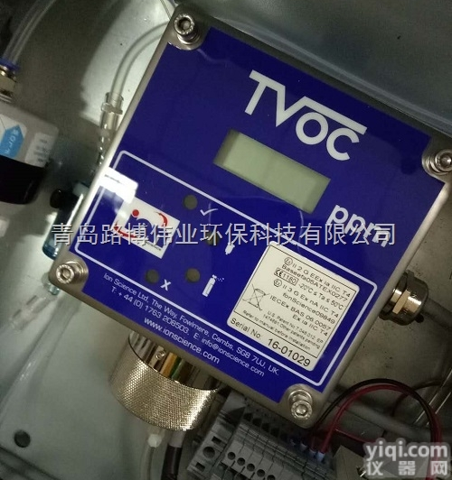 <em>英国</em><em>离子</em>TVOC  <em>英国</em><em>离子</em>在线式TVOC