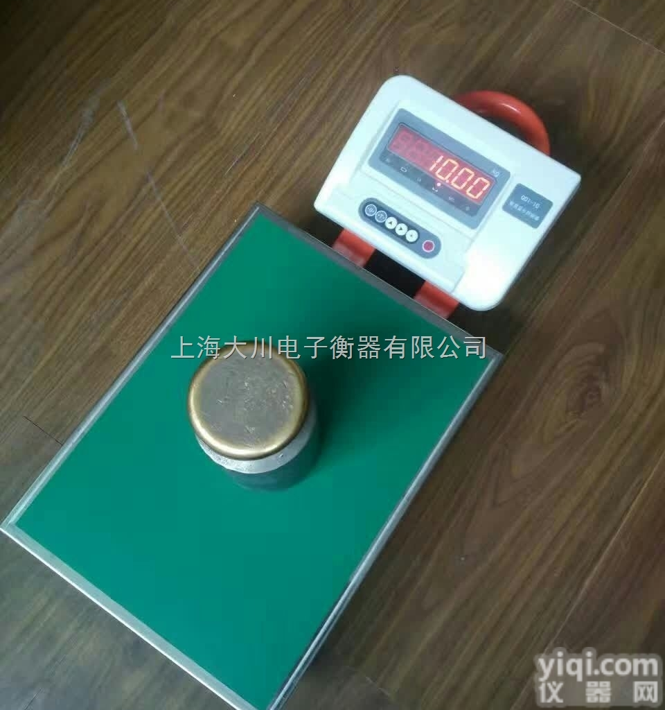 YP10L  <em>蓝牙</em>秤,快递专用<em>蓝牙</em><em>电子秤</em>,无线<em>蓝牙</em>快递公司接电脑电子台秤