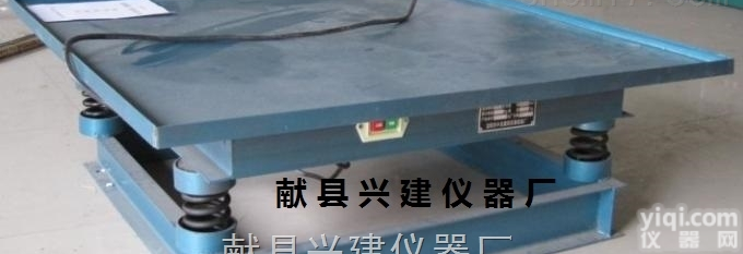 砼<em>震动</em>台/<em>混凝土</em><em>振动</em>台/<em>混凝土</em><em>震动</em>台/方形<em>振动</em>台/正方形<em>振动</em>台厂