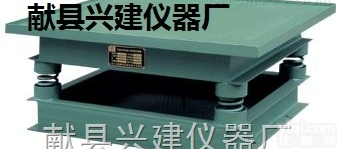 <em>混凝土</em><em>振动</em>台/1<em>平米</em><em>混凝土</em><em>振动</em>台/0.8<em>平米</em><em>混凝土</em><em>振动</em>台价格