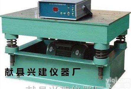 <em>混凝土</em><em>磁力</em><em>振动</em>台|<em>磁力</em><em>振动</em>台||<em>混凝土</em><em>磁力</em><em>振动</em>台价格