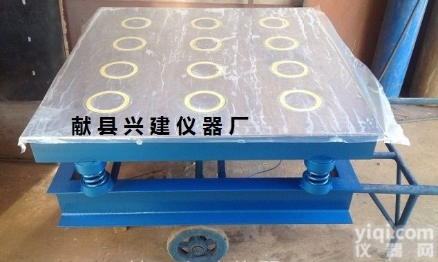 HZJ-1型砼磁力振动台<em>详细</em><em>资料</em>，HZJ-1型砼磁力振动台<em>资料</em>
