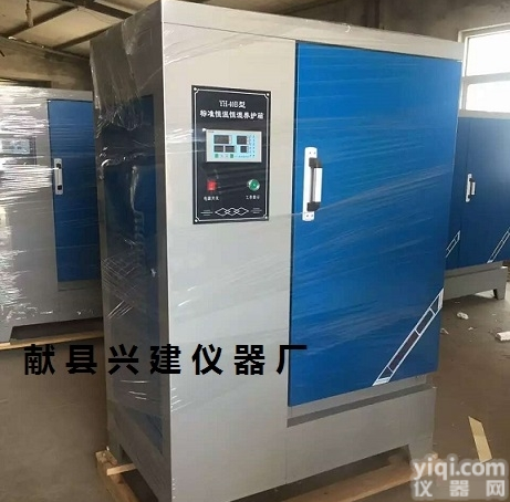 水泥<em>恒温</em><em>养护</em><em>水箱</em>，全自动<em>养护</em><em>水箱</em>