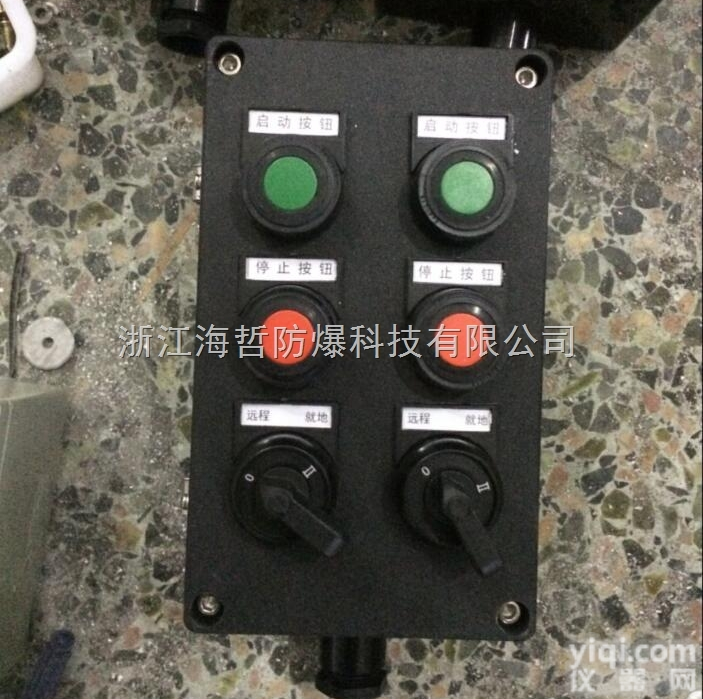 LCZ8030/BZC8050  <em>防爆</em>防腐操作柱（壁挂式/<em>立地式</em>）